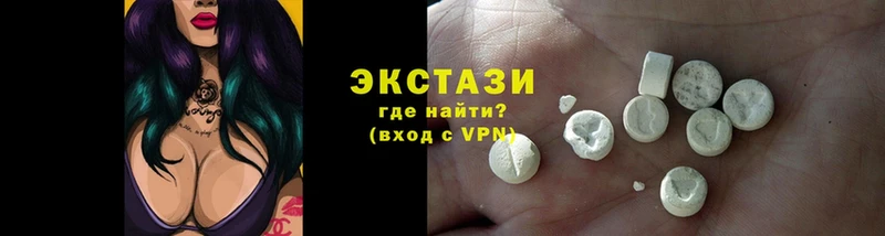 Ecstasy ешки  Мичуринск 