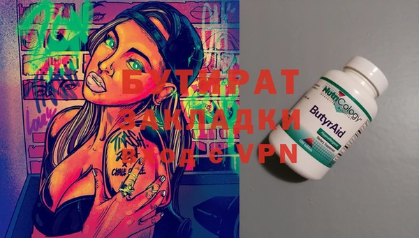 ECSTASY Белокуриха