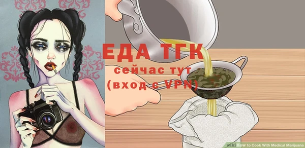 ешки Богородицк