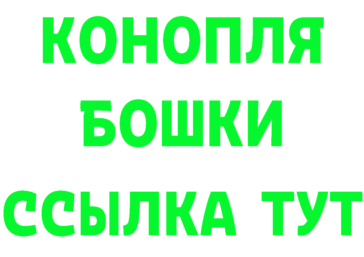 Бутират бутандиол как войти даркнет МЕГА Мичуринск